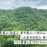 バスと電車と足で行くひろしま山日記　第79回長者山・麻美山・東中倉山・八世以山（後編）（広島市安芸区・東広島市）