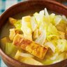 強火で行こうぜ！「野菜たっぷりみそ汁」