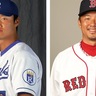 元メジャー選手が秦野に　５月「PLAY