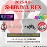 ヴィジュアル系サーキットイベント『MASKED』、オーディションライブ出演者が決定