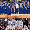 三浦半島地区ミニバスケットボール選手権大会で、葉山の木古庭・上山口(女子)と逗子コスモス（男子）が優勝