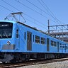 滋賀県の近江鉄道が期間限定「おとな350円・こども10円」のフリーきっぷを発売　金土日祝日と年末年始に利用OK！