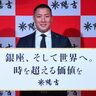 高級腕時計販売の急成長株・陽吉時計が初の実店舗をオープン！世界で流通数5本のみ、時価2.2億円超えの超高級腕時計も披露