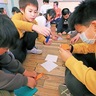 三崎小　日本の遊び、教えるね　台湾児童と交流