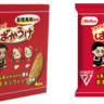 【新発田市出身富樫選手監修】好物「チキンウィング」をイメージした限定フレーバーの「ばかうけ」が再販　