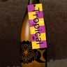 【奈良のレア・定番日本酒】これが総破精麹のポテンシャル。「自然淘汰DNA