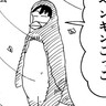 【無料漫画】『クレヨンしんちゃん』お外で元気にあそぶゾ