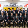 大和商工会議所　新社会人を歓迎　合同入社式に24人