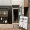 大分市中央町に麻辣湯（マーラータン）のお店ができるみたい