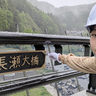 新しい橋は「上長瀬大橋」　橋名板を地区唯一の小学生が揮毫　名張市
