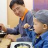 教えて！子連れの外食を楽しむ方法