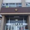 【インターネット口座から193万円が引き出される】新潟県十日町市で特殊詐欺被害、「ログインして確認してもらいたい」