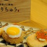 100種類以上の焼酎と串揚げ＆創作料理『いりちゅう』（奈良市富雄）