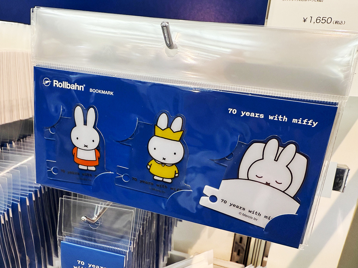 Tonkachi x 70 years with miffy