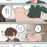 「吉田くんとシャワー」連載漫画【暮瀬姉弟と吉田くん】