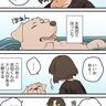 「吉田くんと香蘭の水風呂」連載漫画【暮瀬姉弟と吉田くん】