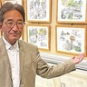 大山街道ふるさと館　クリエイターと企画展　各地の風景50点超ずらり