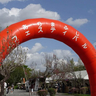 子どもたちが楽しめる催し満載　グルメも注目　有馬富士公園で「ありまふじフェスティバル’24春」開催　三田市