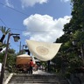 【横須賀