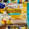 【絶対食べろ】チョコレート専門家の激推しスイーツが「生チョコパイ」のレモン味らしい