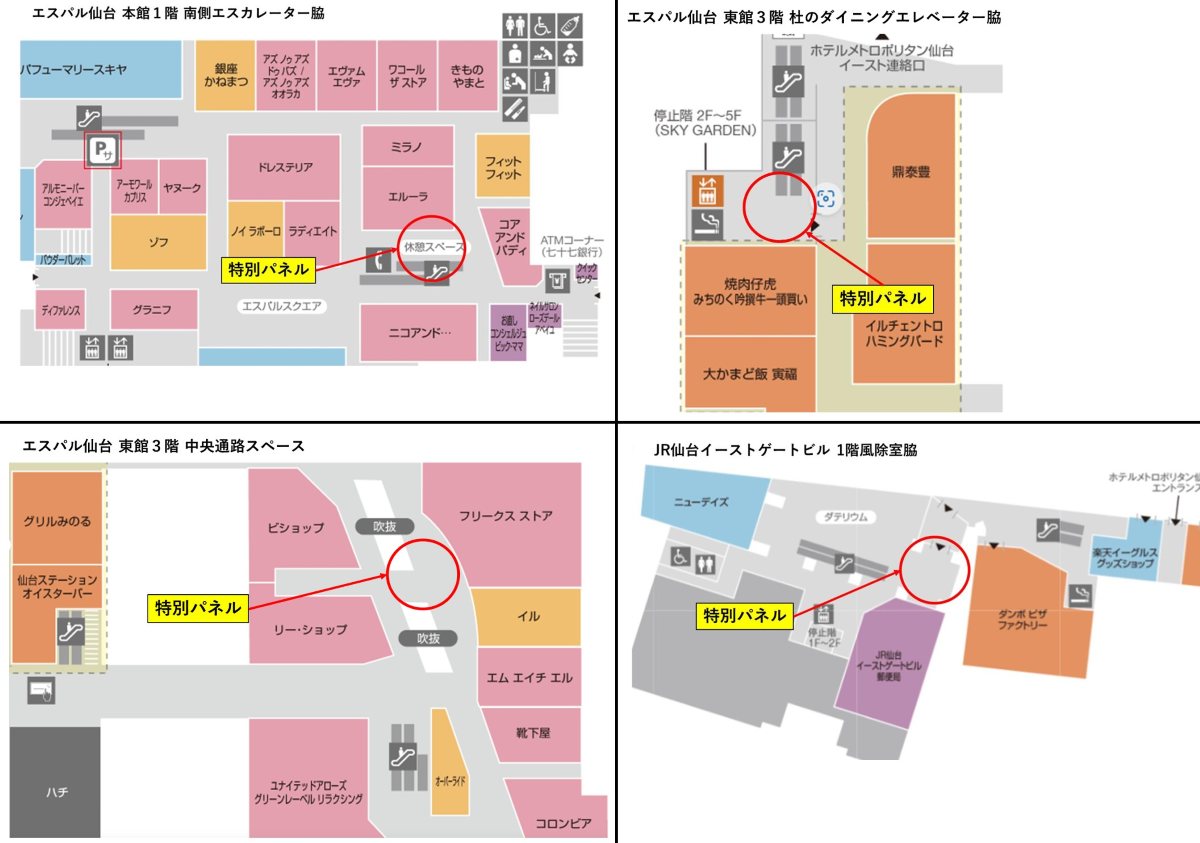 K 乃木坂46 仙台2枚 タワーレコード仙台パルコ店 on X: 
