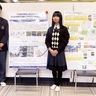 聖パウロ学園高校　研究展で最優秀賞　恩方地区の課題に焦点