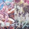 AKB48、新ドラマ『星屑テレパス』出演決定！