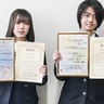 平塚湘風高校北村さん・黒川さん　折り句で優秀な成績　友人や家族に感謝込め