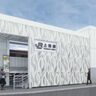 新駅「上所駅（かみところえき）」が2025年3月15日に開業決定、新潟市とJR東日本が発表