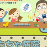 壊れたおもちゃを無料で治してくれる！神戸ハーバーランドumie「おもちゃ病院」開院