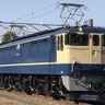 京都鉄博でJR貨物車両の特別展示！EF65形式直流電気機関車など　9/12～24