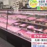 夏休みのBBQ