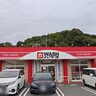 西大分のWASHハウスが閉店するみたい