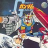 ゴールデンウィークに観たいアニメ「機動戦士ガンダム」日本のポップカルチャーの象徴！
