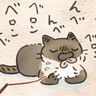 愛猫のじゃれる姿が今にも見えてきそう、昔好きだったおもちゃ【猫マンガ】ねこ連れ草