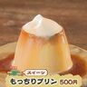 500円で食べられる”もっちり”プリンが大人気！山の中でひっそり佇む「ポツンと一軒うまい店」