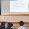 地域課題解決へ道筋描く　県立足柄高で探究発表