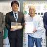 福祉に活用を　京浜ソフトリーグが寄付