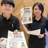 ココカラ本厚木　住民向けに施設無料開放