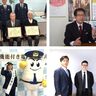【にい経編集部発】今週の主なニュース　2月24日～3月1日