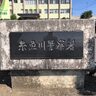 【金のネックレスや指輪など合計145万円相当を盗む】五泉市の男（21歳）を逮捕、新潟県糸魚川市内の住宅で犯行に及ぶ