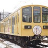 近江鉄道の「地酒電車」が運行開始、車窓の雪景色見ながら沿線のグルメ楽しんで