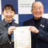 笠間地区連合　１年の無火災で表彰