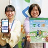 八王子市　「てくポ」で最優秀賞　アプリ活用した健康施策