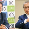 まちの魅力高め施策推進　横須賀・三浦両市長、新春インタビュー