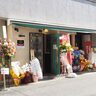 北野坂に『旭屋精肉店』ができてる。センタープラザ西館にあった「糀屋-KOUJI-YA-」の「すじ玉丼」なども販売