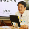 公民連携推進で4月に新窓口設置へ　名張市長新春会見