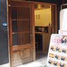 南京町に『おにぎりごりちゃん』ができてる。大阪で行列のお店が「神戸初出店」