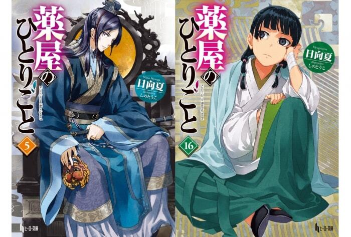 【☆かほ☆】ジオラマ 中華 中国 後宮 薬屋のひとりごと AqrN6ZEr8hvRuGCKSskqoOkGgnWSU6