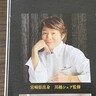 【2700円】川越シェフ監修のレトルトカレーを食べてみた